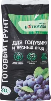 Грунт Мечта ботаника для голубики и ягод 50л