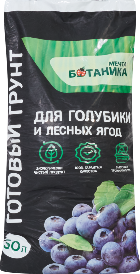 Грунт Мечта ботаника для голубики и ягод 50л