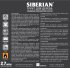 Грунт для дерева Husky Siberian цвет бесцветный 2.7 л