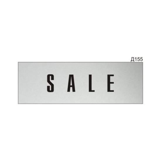 Информационная табличка GRM прямоугольная на дверь sale д155 300x100 мм