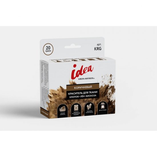 Краситель для ткани Vista-Artista KRG 20 г коричневый