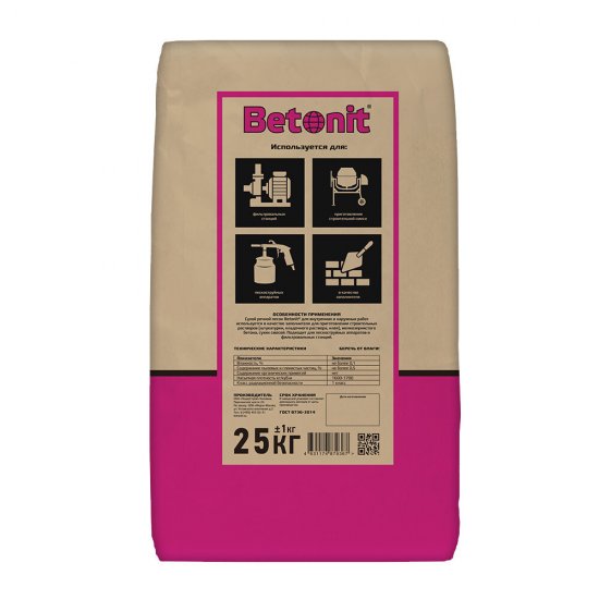 Песок строительный сеяный Betonit 25 кг