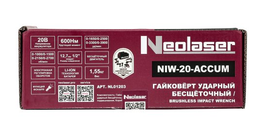 Гайковерт аккумуляторный ударный бесщеточный Neolaser NIW20ACCUM, 20 В Li-Ion без Акб и Зу, 600 Нм