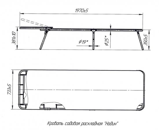 Кровать раскладная Надин 73.3x35x197 см