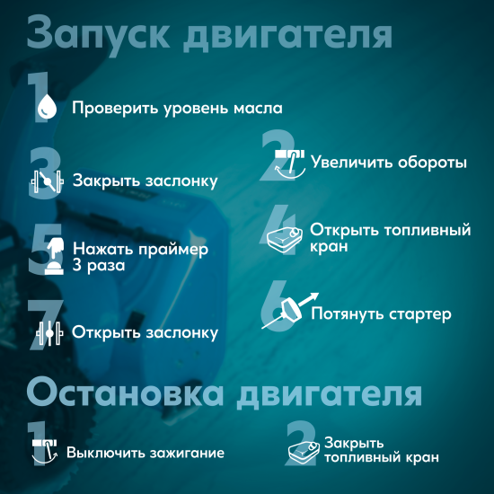 Снегоуборщик бензиновый OASIS SM-7В 56 см 7 л.с.