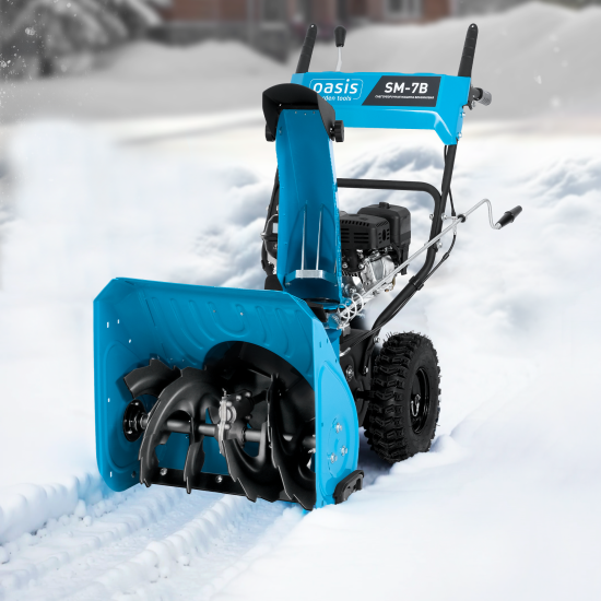 Снегоуборщик бензиновый OASIS SM-7В 56 см 7 л.с.