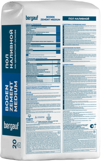 Наливной пол Bergauf Boden Zement Medium 20 кг