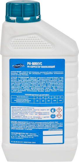 Средство PurePool для понижения кислотности воды в бассейне 1л