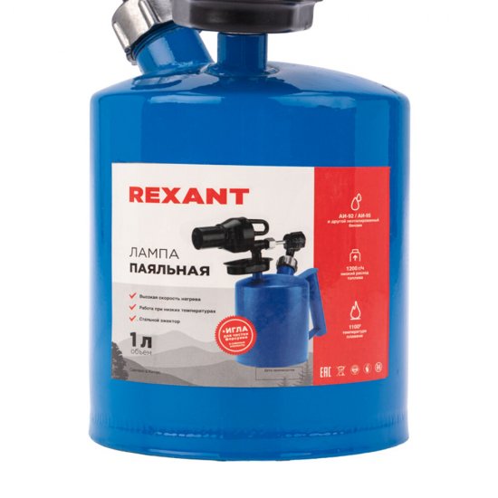Лампа паяльная бензиновая Rexant ПЛ-1 1 л (12-0007)