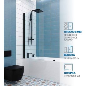 Шторка на ванну GuteWetter gwmpkb020p601n 44x153 см, профиль черный матовый, стекло бесцветное закаленное 6 мм 4698032449933