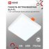 Светильник встраиваемый светодиодный белый 24 Вт 6500К IP20 IN HOME SLP-FL (4690612041827)