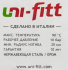 Гибкая подводка Uni-Fitt M8 1/2