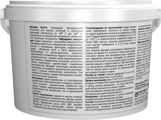 Антисептик Akvateks Hybrid гибридный лессирующий полуматовый прозрачный 2.5 л