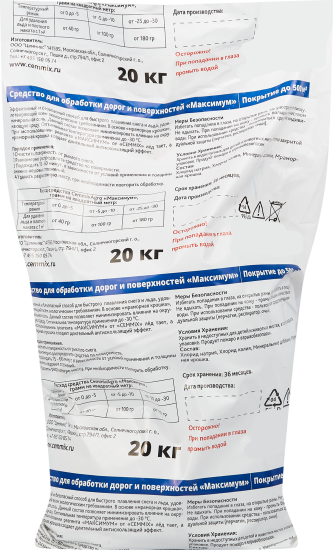 Противогололедный реагент Cemmix Максимум 20 кг