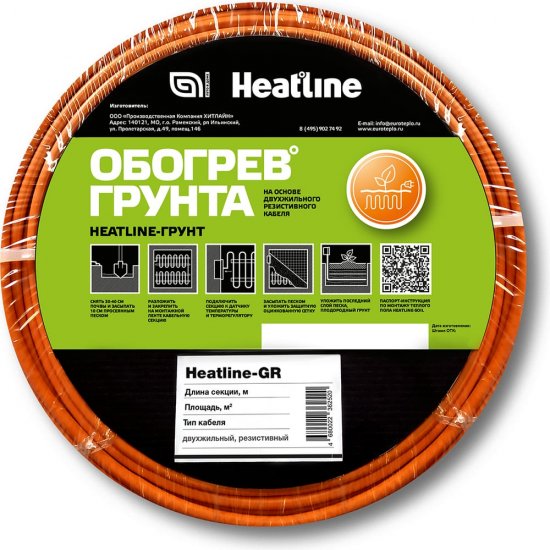 Система обогрева грунта HEATLINE ГРУНТ-150