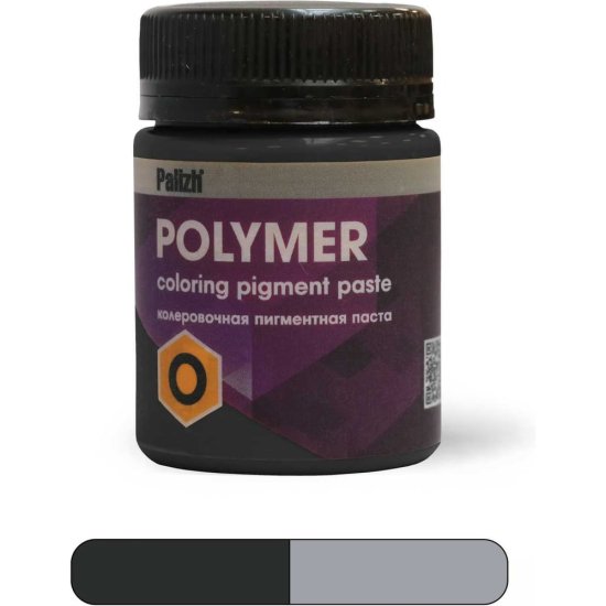 Колеровочная паста Смола-Стекло Полимер О 50 гр Чёрный