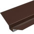 Ендова верхняя 130x50x130 мм 2 м RAL 8017 0.4 мм коричневый