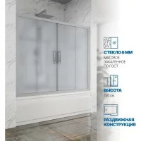 Шторка на ванну GuteWetter gwmpkb019p4 215x150 см, профиль хром матовый, стекло матовое закаленное 6 мм 4698031941575
