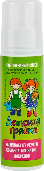 Средство для защиты от комаров для детей Детская грядка Дарики-Дарики спрей 125 мл