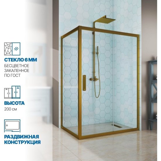 Душевой уголок GuteWetter gwmpkb019r