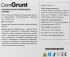 Грунтовка универсальная Cemmix Cemgrunt 10 л