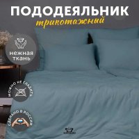 Пододеяльник KUPU-KUPU VIOLETT