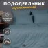 Пододеяльник KUPU-KUPU VIOLETT