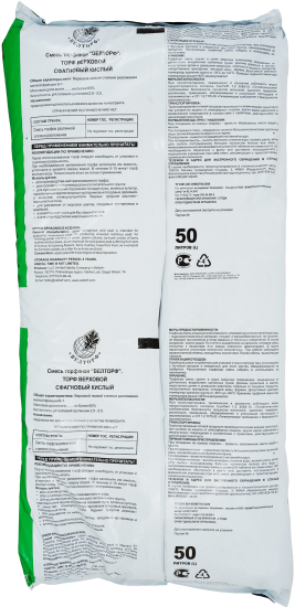 Торф верховой сфагновый кислый 50 л