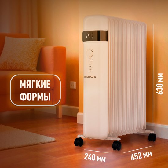 Обогреватель масляный Termatik 2500 Вт 11 секций