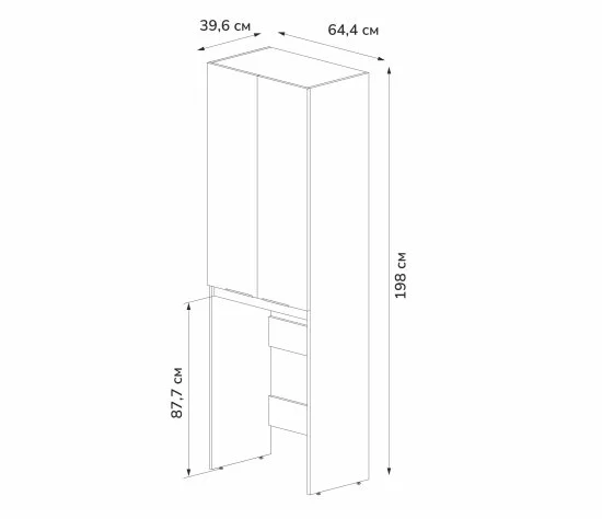 Шкаф для стиральной машины Сохо KONSENSA 64.4x197 см цвет дуб гудзон золотой/белый софт тач
