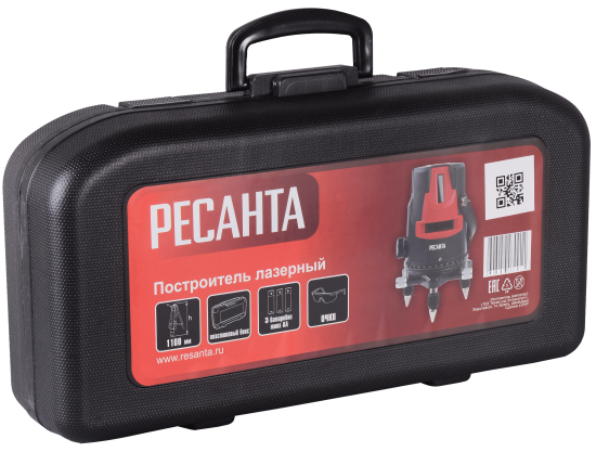 Уровень лазерный ротационный Ресанта ПЛ-635ЛМ штатив в комплекте 30 м