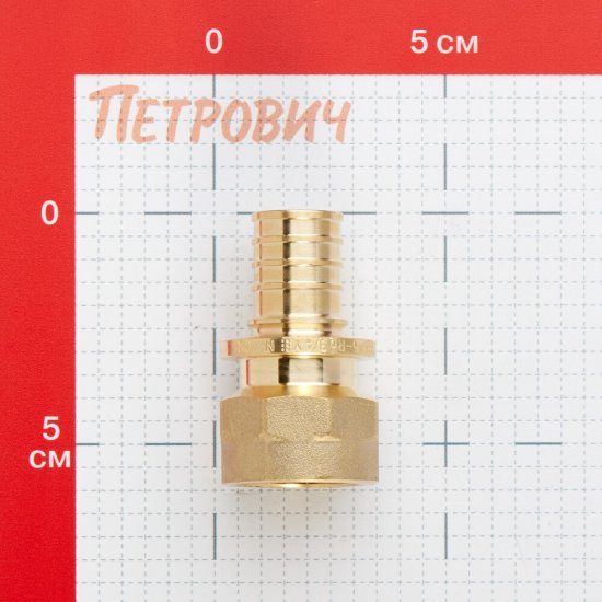 Соединитель прямой Рехау MX 25 мм х 3/4 ВР(г) (11096941001)