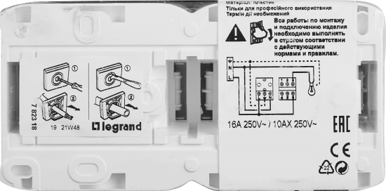 Блок выключатель и розетка с заземлением с защитными шторками - Legrand Quteo - IP44 16А 250В винтовые зажимы накладной монтаж - белый