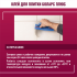 Клей для плитки Боларс Плюс 25 кг