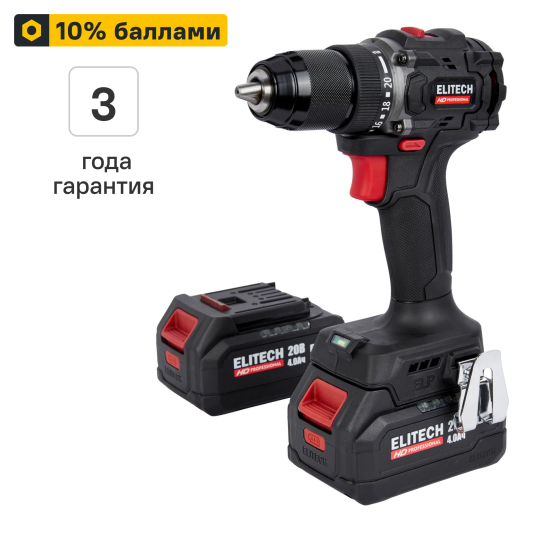 Дрель-шуруповерт аккумуляторная бесщеточная Elitech HD CD20SL2 E2201.041.02, 20 В Li-ion 2x4 Ач
