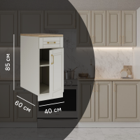 Кухонный шкаф напольный с ящиком Лача 40x85x60 см МДФ цвет ванильный