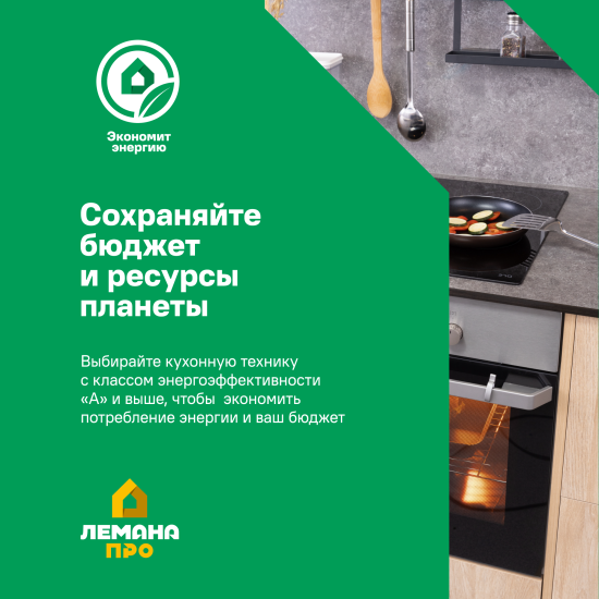 Индукционная варочная панель Midea MIH32202 28.8 см 2 конфорки цвет черный