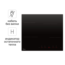 Электрическая варочная панель Midea MCH64202 52 см 4 конфорки цвет черный