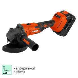 УШМ аккумуляторная бесщеточная Спец БШУ-21Б, 21 В Li-Ion 2x4 Ач, 125 мм