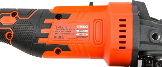 УШМ аккумуляторная бесщеточная Спец БШУ-21Б, 21 В Li-Ion 2x4 Ач, 125 мм