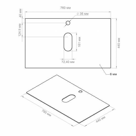 Столешница в ванную KONSENSA Бруклин 75x44 см стекло цвет черный