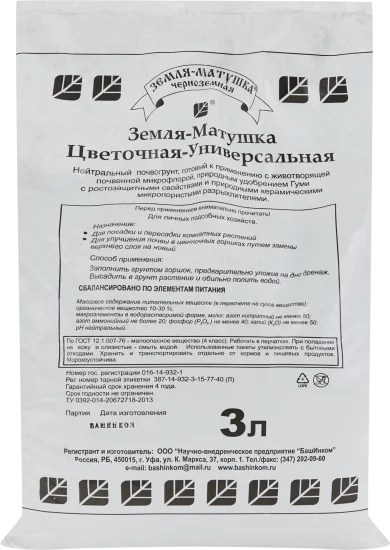 Грунт для цветов Земля-Матушка универсальный 3кг