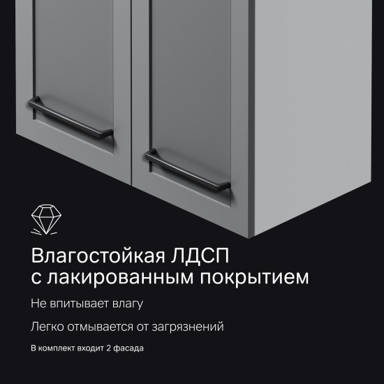 Комплект фасадов для пенала подвесного AM.PM Force M9FFCM0602GM 70x30 см МДФ цвет серый 2 шт