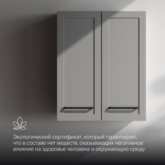 Комплект фасадов для пенала подвесного AM.PM Force M9FFCM0602GM 70x30 см МДФ цвет серый 2 шт