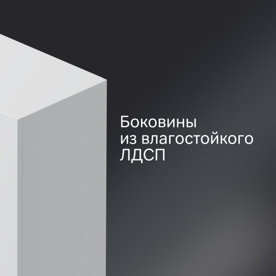 Корпус пенала подвесного AM.PM Force M9FCCUX0602WM 70x60x32 см цвет белый матовый