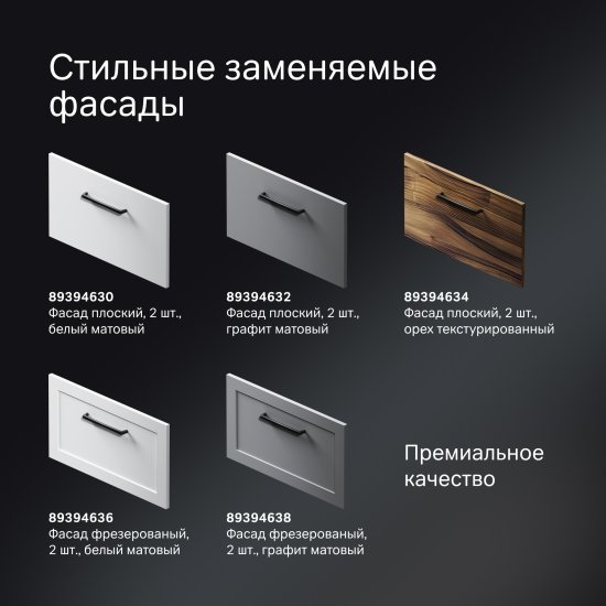 Корпус тумбы подвесной AM.PM Force M9FCFUX0602WM 66x57x44.6 см цвет белый матовый