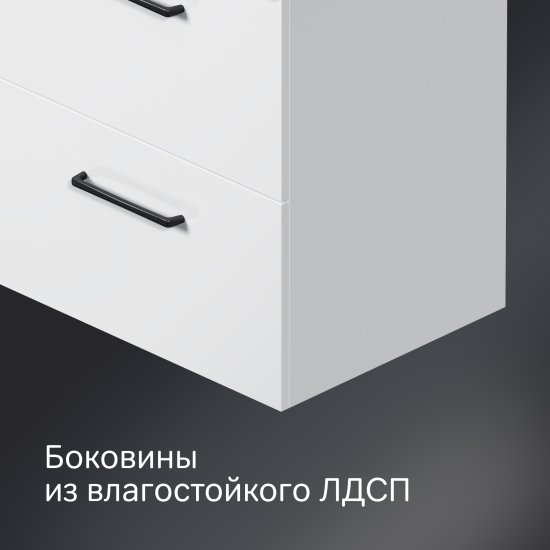 Корпус тумбы подвесной AM.PM Force M9FCFUX0602WM 66x57x44.6 см цвет белый матовый