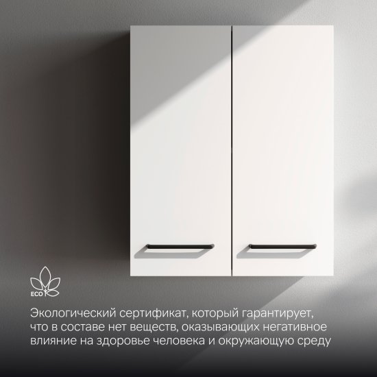 Комплект фасадов для пенала подвесного AM.PM Force M9FFCF0602WM 70x30 см влагостойкая ЛДСП цвет белый 2 шт