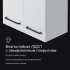 Комплект фасадов для пенала подвесного AM.PM Force M9FFCF0602WM 70x30 см влагостойкая ЛДСП цвет белый 2 шт