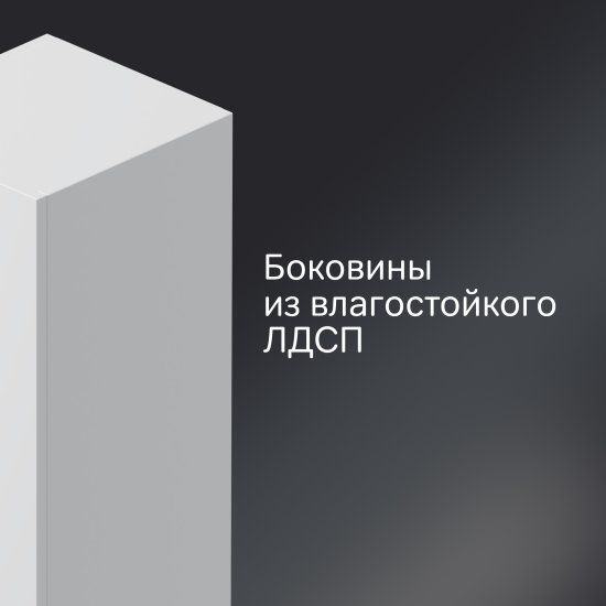 Корпус пенала подвесного AM.PM Force M9FCCUX0301WM 70x30x32 см цвет белый матовый